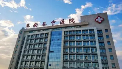 阜南县中医院